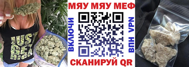 МАРИХУАНА Волхов