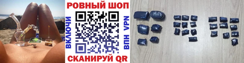 Купить наркотик аптеки Волхов А ПВП  Меф  omg ТОР  Бошки Шишки 