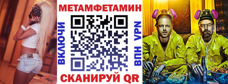 mega как зайти  Волхов  Amphetamine Premium 
