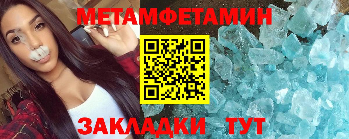 Амфетамин Розовый  Amphetamine  Волхов  Вход с VPN 