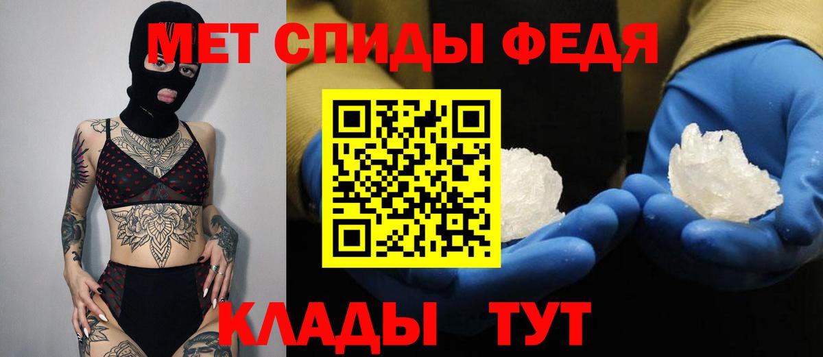 АМФ VHQ Волхов