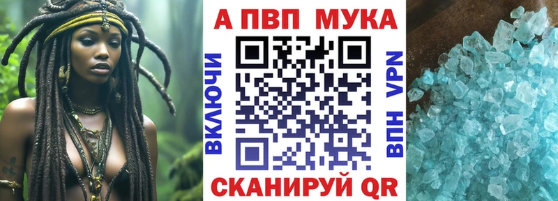omg ТОР  маркетплейс телеграм  Alpha PVP VHQ  Волхов 