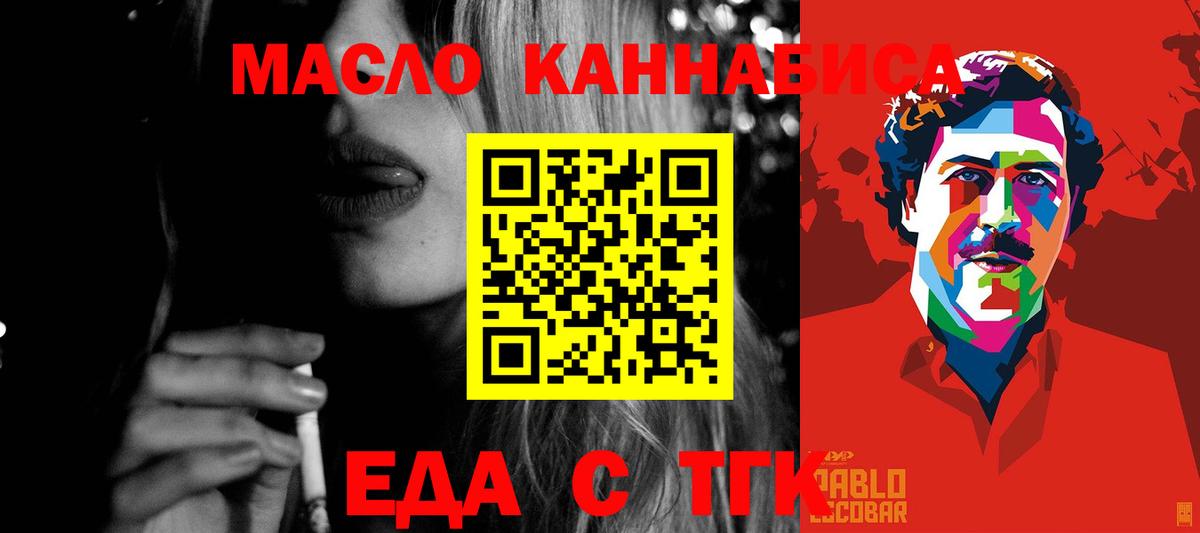 Мефедрон   Волхов  COCAIN  Кодеин  Гашиш  Вход с VPN  ГАШ  Конопля 