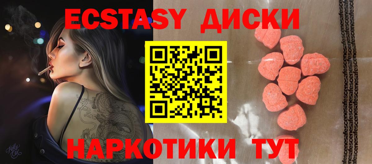 Экстази Cube Волхов