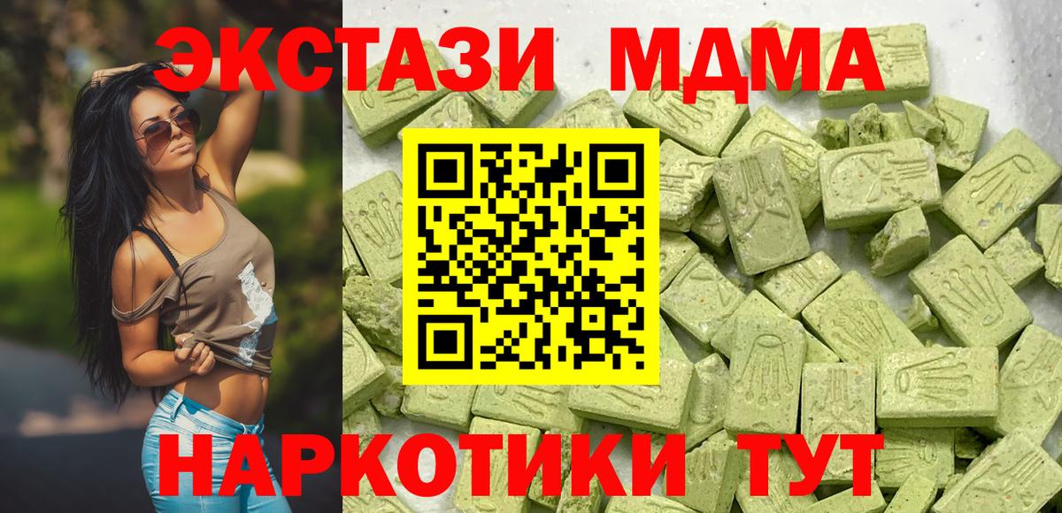ЭКСТАЗИ louis Vuitton  купить наркотик  Вход с VPN  Волхов  Ecstasy диски 