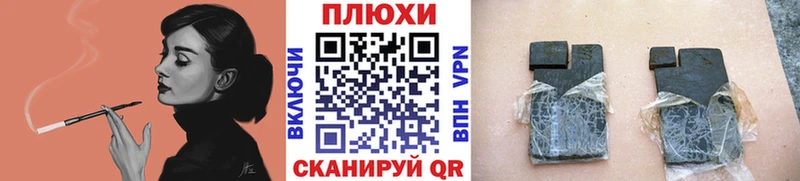 Гашиш ice o lator  Волхов 