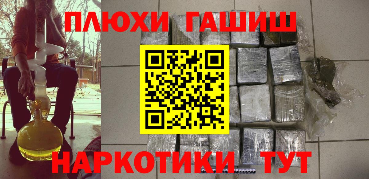 Гашиш Cannabis Волхов