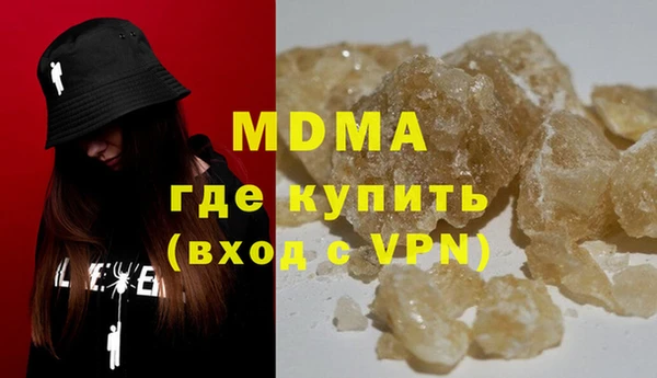 кокаин Арсеньев