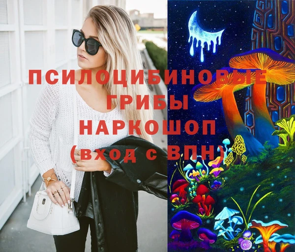 марки lsd Алексеевка