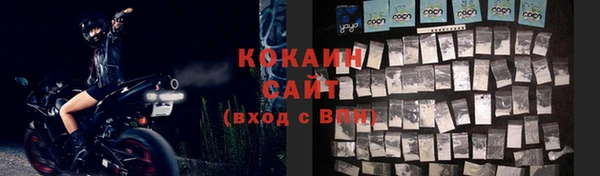 кокаин колумбия Алексин
