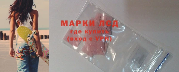 марки lsd Алексеевка