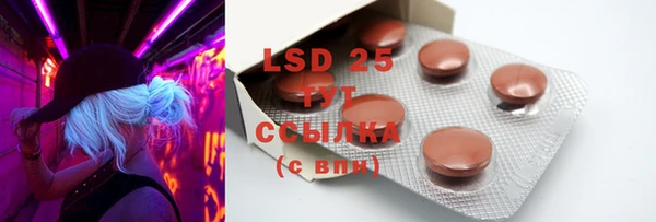 марки lsd Алексеевка