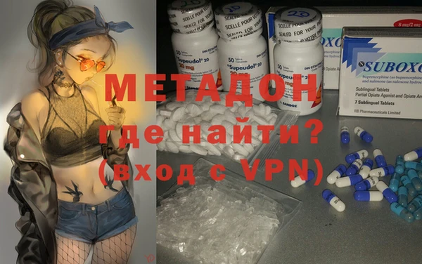 кокаин Арсеньев
