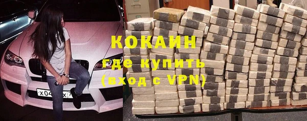скорость Аркадак