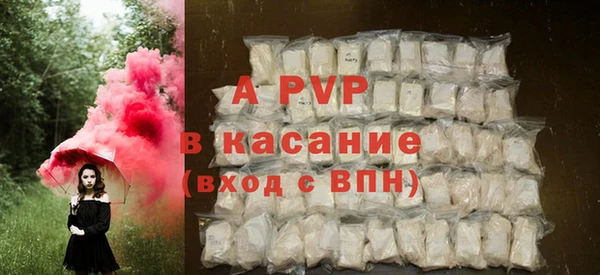мдма Каменка