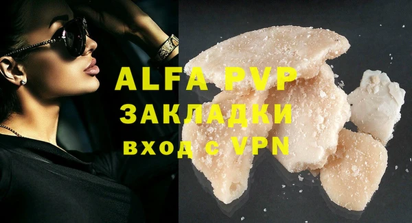дистиллят марихуана Каменногорск