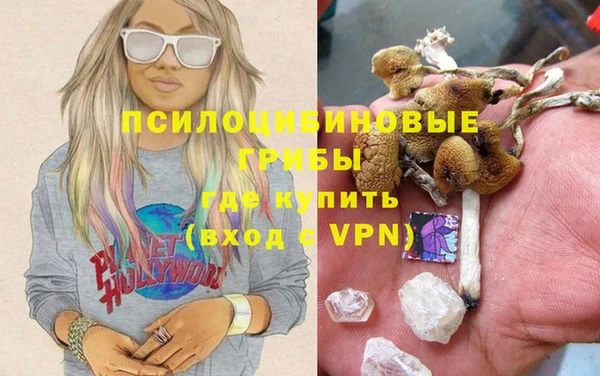 кокаин Арсеньев