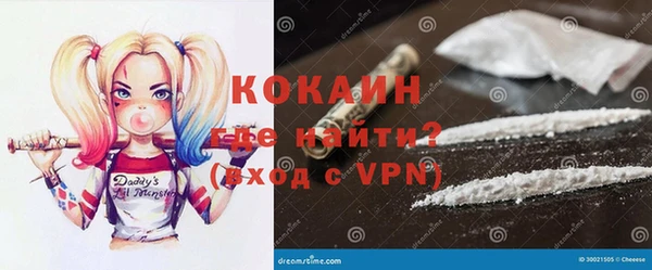 кокаин Арсеньев