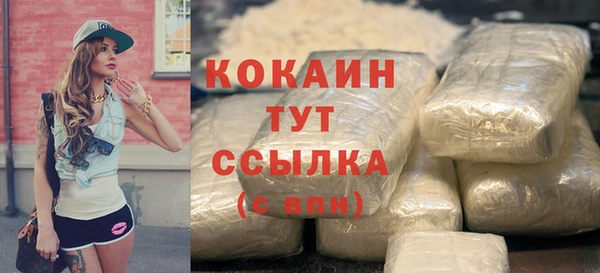 кокаин колумбия Алексин