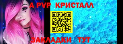 синтетический гашиш Краснокаменск
