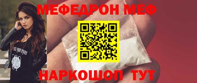 амфетамин Краснодар