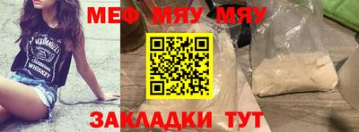 амфетамин Краснодар