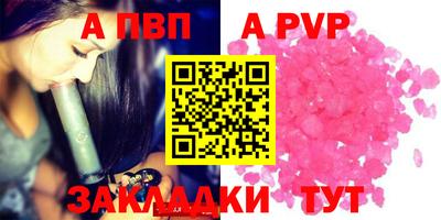 амфетамин Краснодар