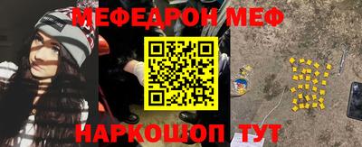 герыч Краснознаменск