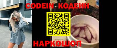 синтетический гашиш Краснокаменск