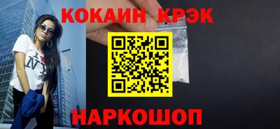 амфетамин Краснодар