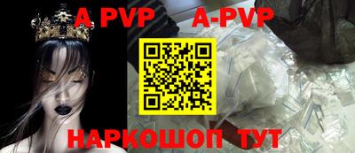 ALPHA-PVP Кулебаки