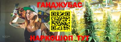 амфетамин Краснодар