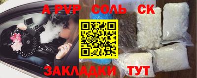 амфетамин Краснодар