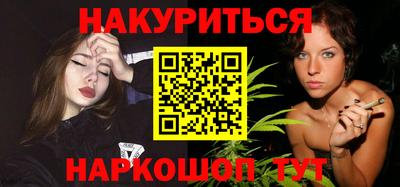 синтетический гашиш Краснокаменск