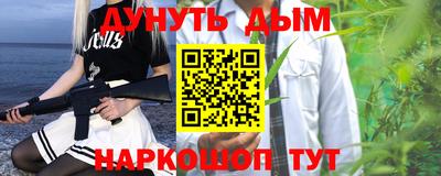 синтетический гашиш Краснокаменск