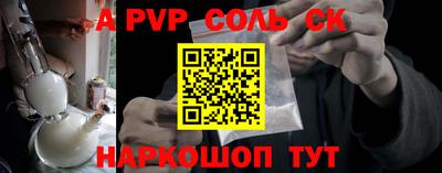 синтетический гашиш Краснокаменск