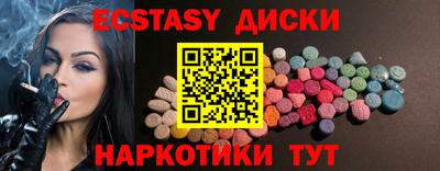 амфетамин Краснодар
