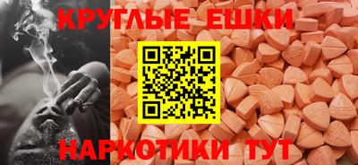 метамфетамин Кунгур