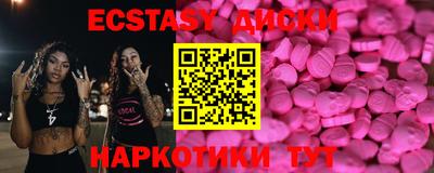 метамфетамин Кунгур