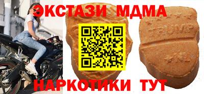синтетический гашиш Краснокаменск