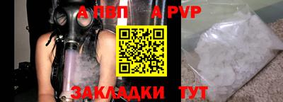 амфетамин Краснодар