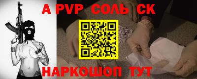 метамфетамин Кунгур