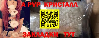 ALPHA-PVP Кулебаки
