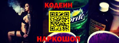 синтетический гашиш Краснокаменск