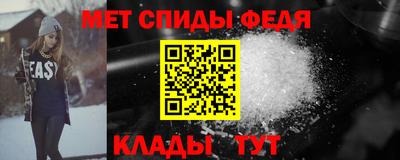 метамфетамин Кунгур