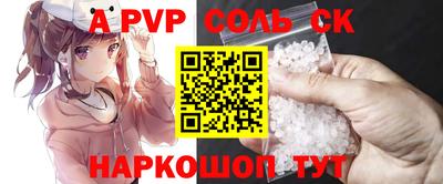 герыч Краснознаменск