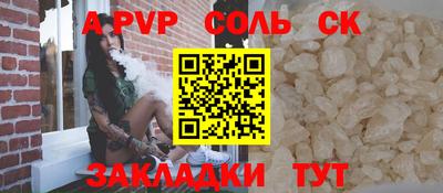 альфа пвп VHQ Кумертау