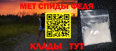 амфетамин Краснодар