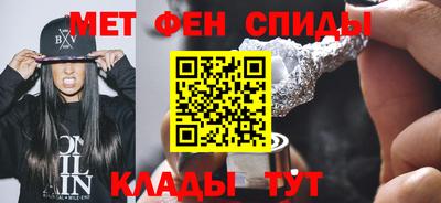 амфетамин Краснодар