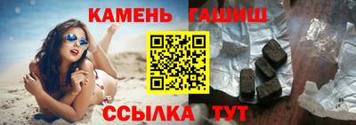 метамфетамин Кунгур